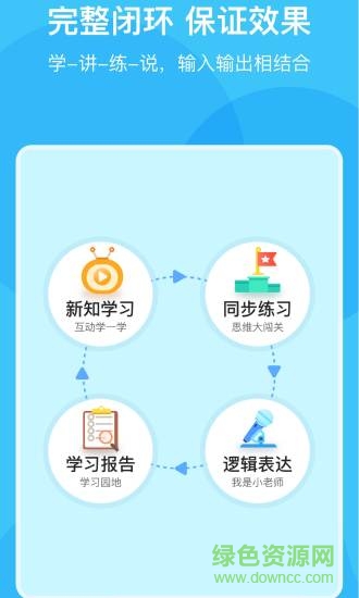 积木AI课