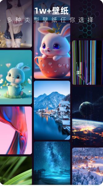 3D指尖壁纸 v1.2.36 安卓版