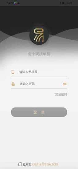 小满