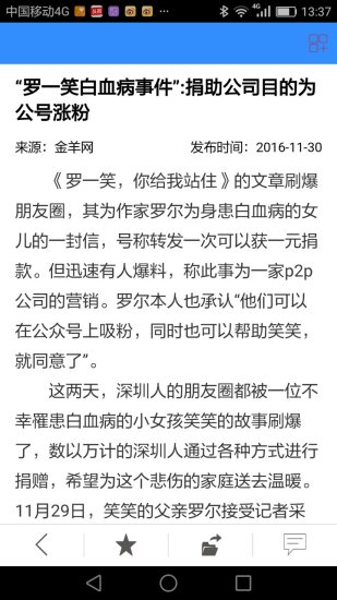 印象鞍山