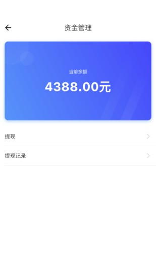 真香生活商户端