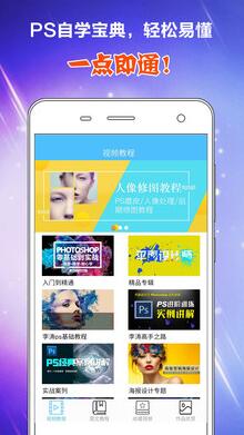 照片ps修图教程