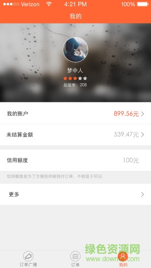 优乐技师