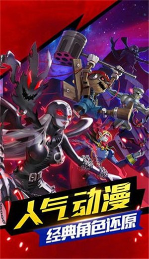 暴龙兽最后的进化