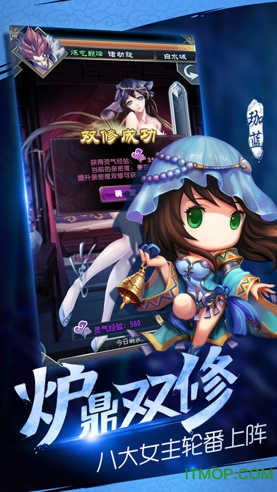 魔天记3D