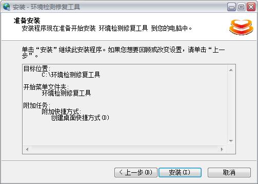 电子税务局