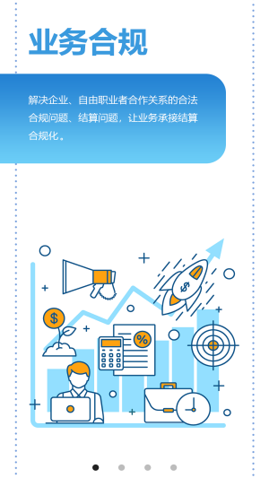 蜜蜂灵工个人版 蜜蜂灵工个人版