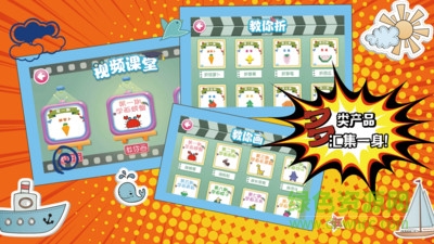 悠优宝贝