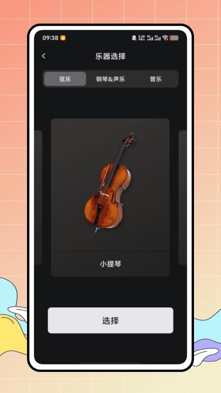 完美拇指琴