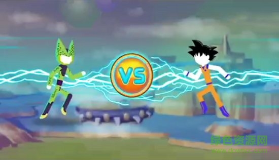 火柴人龙珠传奇