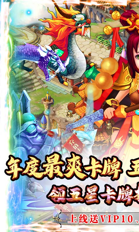 新天下无双