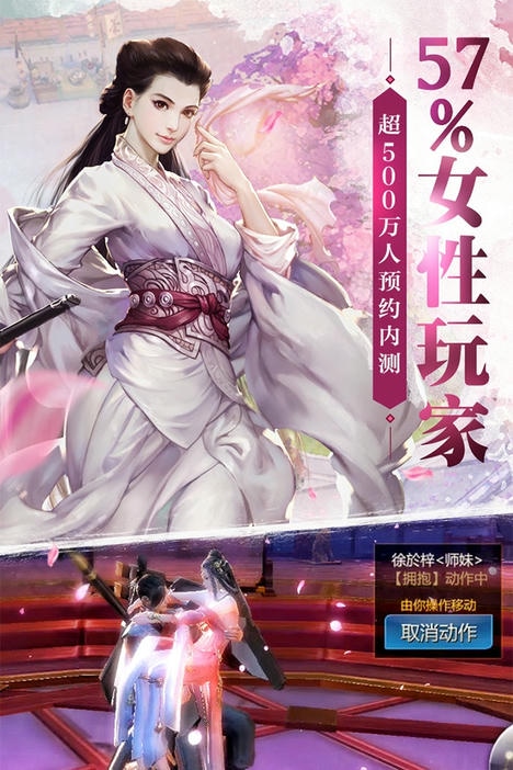 樱落花帝剑