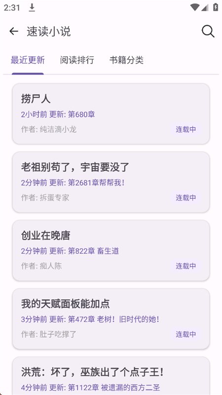 樱漫盒