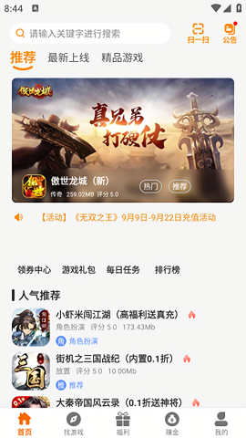 DWW游戏盒子官方