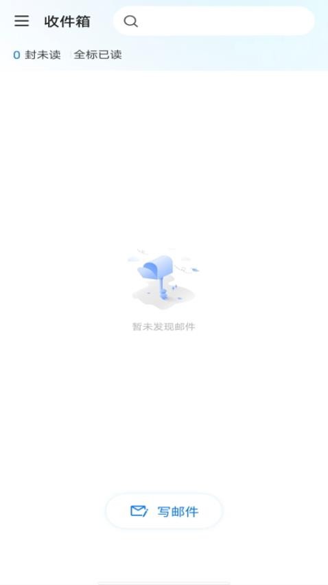 电子邮箱手机