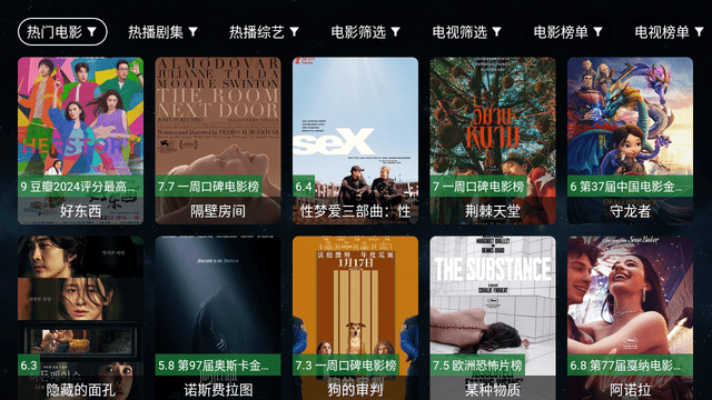 聚合