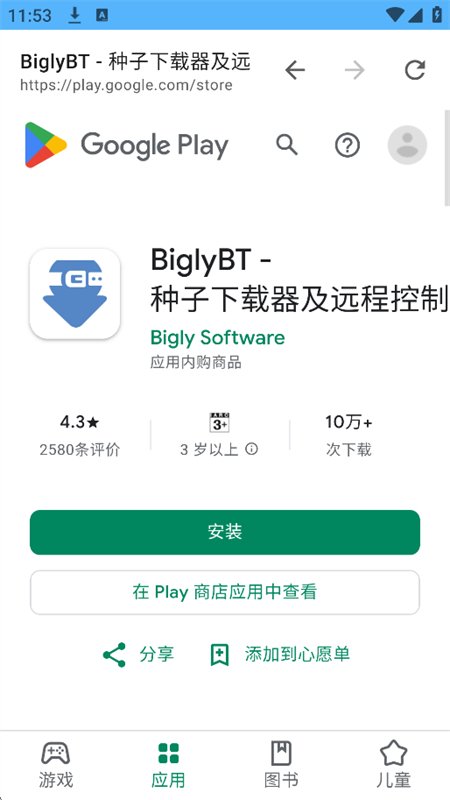 wotaku软件官方下载最新版本v1.0.0 安卓版