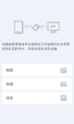 珠峰无线