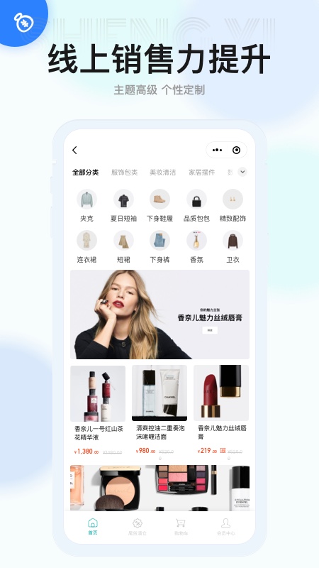 生意专家