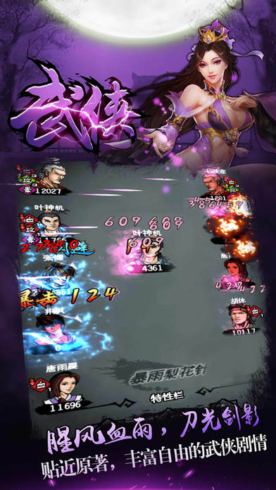 一战到底在线游戏