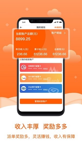 小格维修