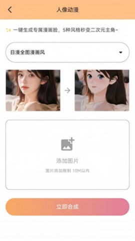 爱存视频