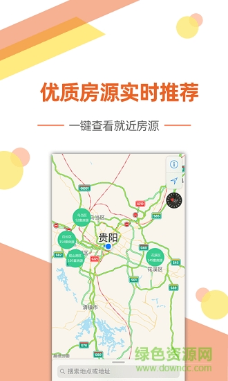 艾米租房 艾米租房