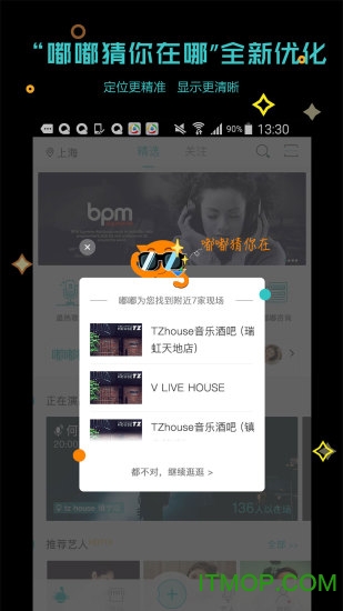 听果音乐
