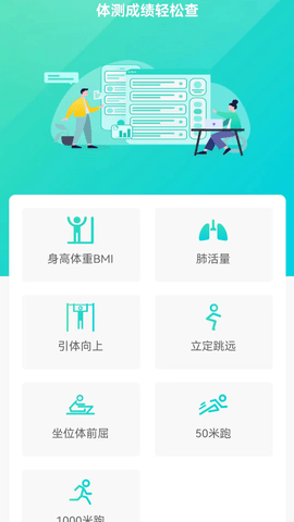 新华天恒