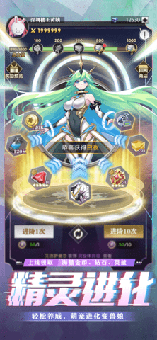 超次元战记×开启篇iOS版