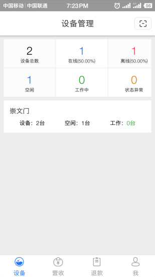星云社区