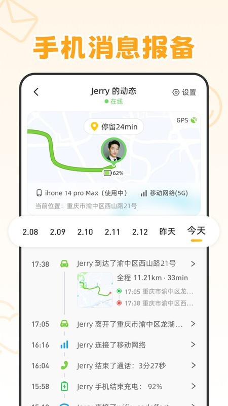 嘿在
