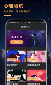 答案之书Lite