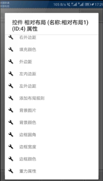 结绳手册安卓版V1.0