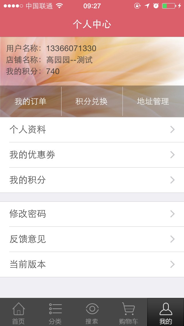 订货宝