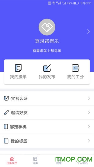帮得乐