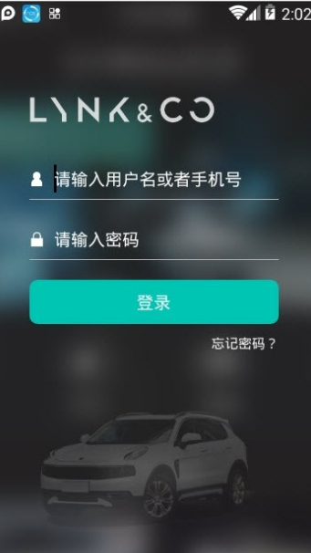 领克培训