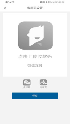 私单神器