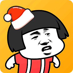 diy表情包制作软件