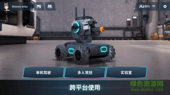 RoboMaster RoboMaster