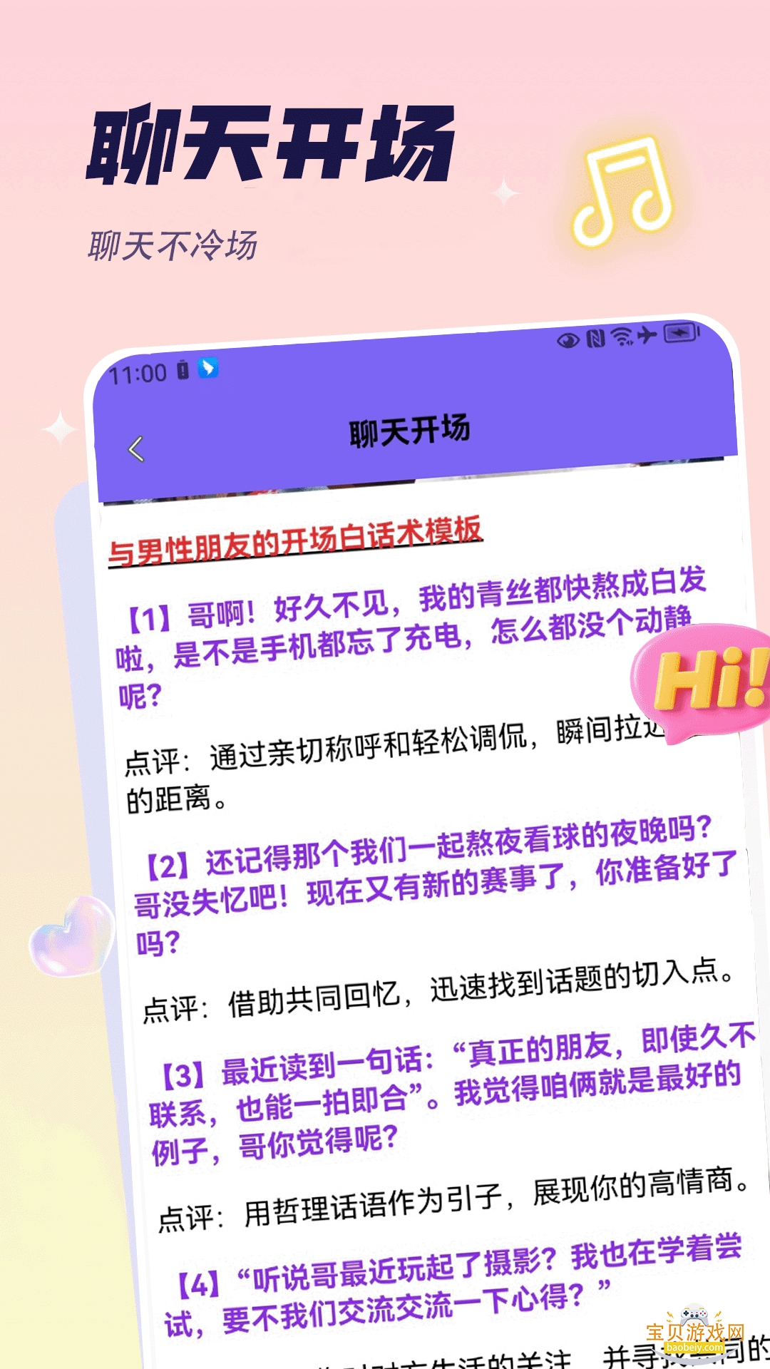 奶蛙乐园