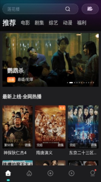 韩剧TV