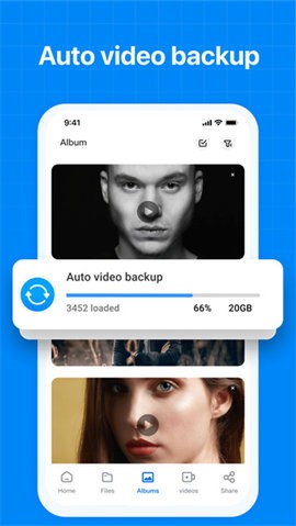 百度网盘国际版官方版