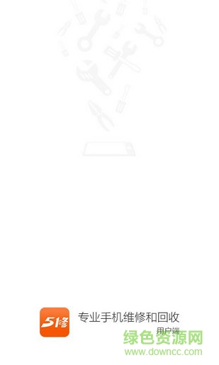51修