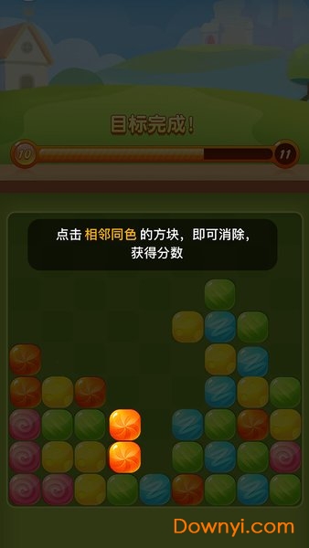 糖果消消看 糖果消消看