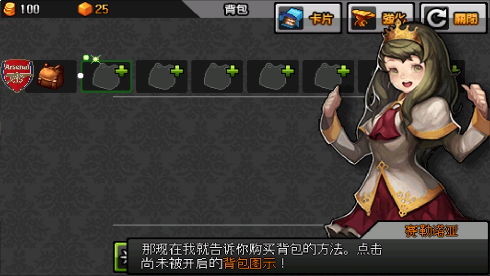 绯红之心2内置修改器最新版本(CrimsonHeart2) 1.2.5安卓版