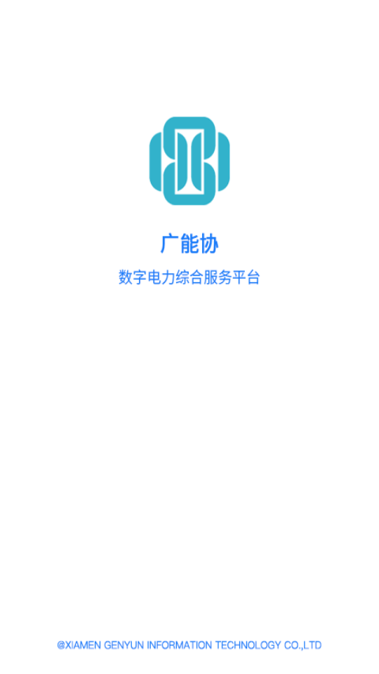 广能协