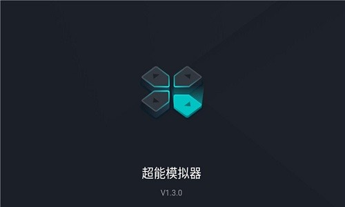 超能模拟器游戏(emu)