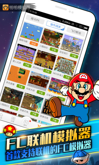 啪啪游戏厅 啪啪游戏厅