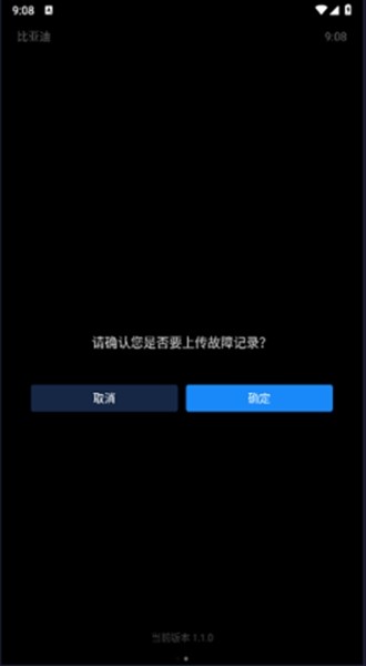 比亚迪